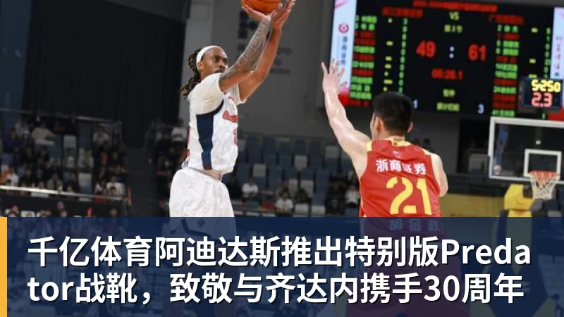 欧洲五大联赛主帅在位榜：西蒙尼14年8个月断层领跑 - 千亿体育 - 千亿qianyi(中国)