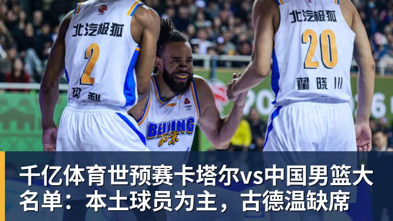 千亿体育摆烂蓄力、暗藏杀机！沪鲁一战沦为足协杯终极博弈局 - 千亿体育 - 千亿qianyi(中国)