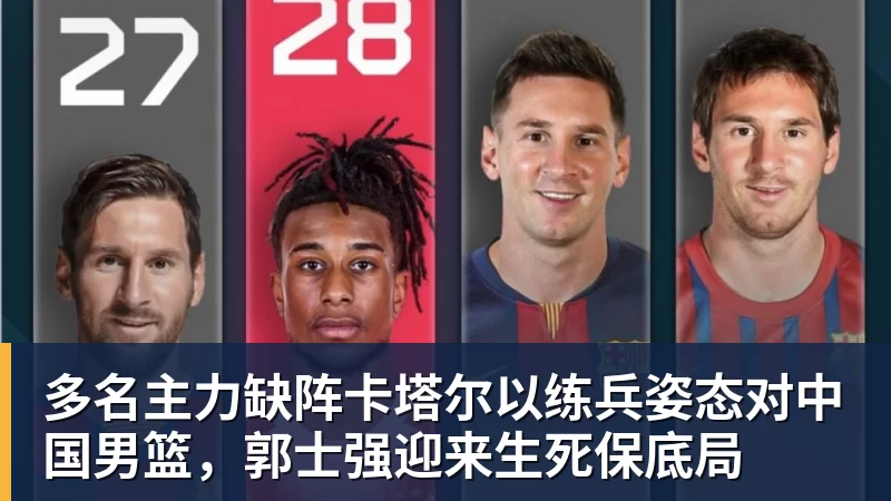 千亿体育微笑唇，杨洋，老好人，lucy，陈晓，仅退款，鞠婧祎，田亮，许晴，福西西，陈都灵，蒋奇明，井柏然，荣梓杉，赖雨濛，汪苏泷 - 千亿体育 - 千亿qianyi(中国)