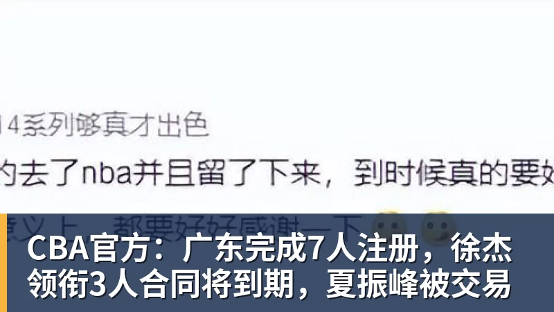 千亿体育欧国联刺激夜:哈兰德双响,C罗哑火,克洛普与哈维上任首秀握手言和 - 千亿体育 - 千亿qianyi(中国)
