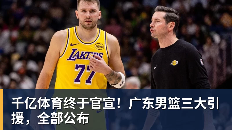 千亿体育2天抓21斤7万条!北京这场抓毛毛虫大赛国庆继续挑战! - 千亿体育 - 千亿qianyi(中国)