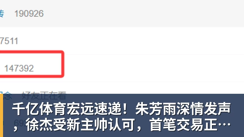 齐鲁足球超级联赛河口赛区赛事期间 将实施临时交通管制 - 千亿体育 - 千亿qianyi(中国)