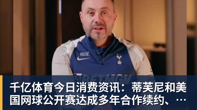 运气绝了,皇社欧联抽签:尤文+里昂+水晶宫+伯恩茅斯+飞挪威 - 千亿体育 - 千亿qianyi(中国)