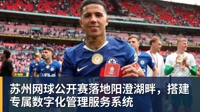 B费帽子戏法+长传助攻，曼联52升班马夺首胜，独享英超历史第一 - 千亿体育 - 千亿qianyi(中国)