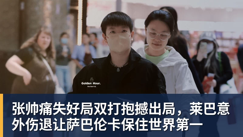 巴媒:一位摆地摊的老人培养出两位巴西国脚,在该国成为佳话 - 千亿体育 - 千亿qianyi(中国)