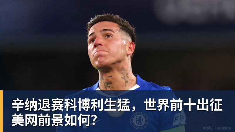 欧冠36队如何晋级,如何抽签?利物浦和皇马,触发一项新规则 - 千亿体育 - 千亿qianyi(中国)