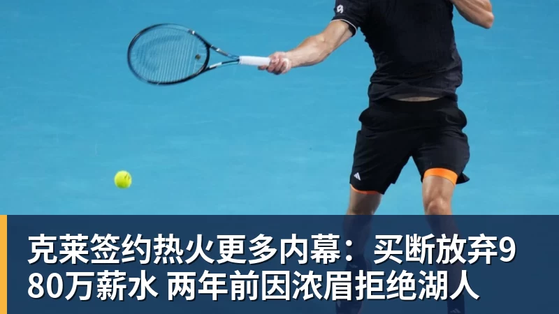 千亿体育女体育生穿“黑纱裤”训练,心思被戳穿:你这种高六都考不上大学 - 千亿体育 - 千亿qianyi(中国)