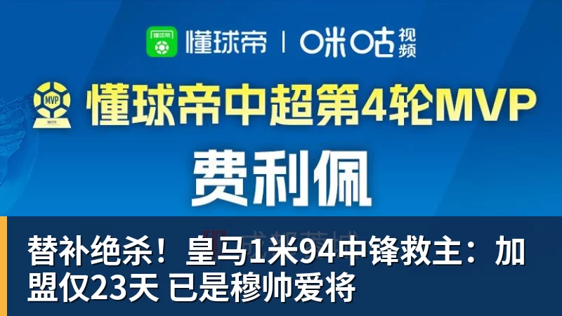 千亿体育CBA得分王回归广东宏远？上赛季受伤成遗憾 - 千亿体育 - 千亿qianyi(中国)