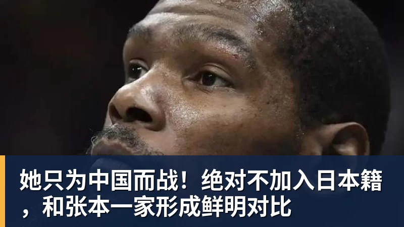 朱芳雨点解要辞职?分析主要有4个原因! - 千亿体育 - 千亿qianyi(中国)