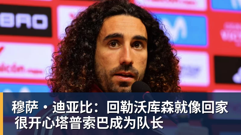 足协官方：申花外援米内罗禁赛三场 - 千亿体育 - 千亿qianyi(中国)