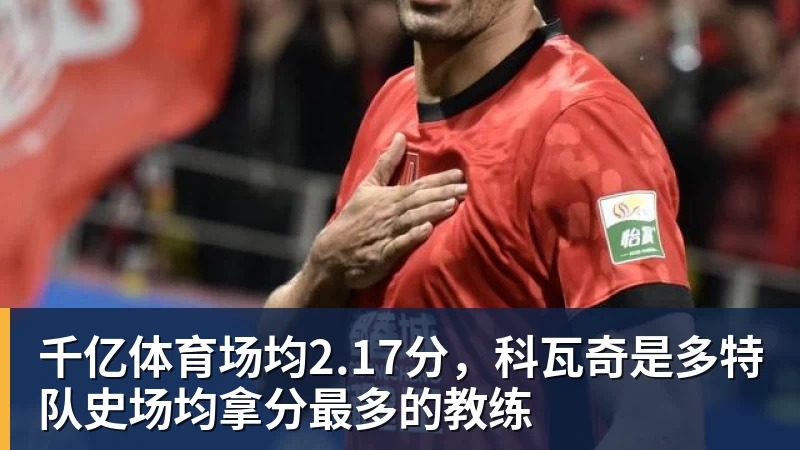 千亿体育亚运会|国羽2金3银3铜收官创24年最差战绩 - 千亿体育 - 千亿qianyi(中国)