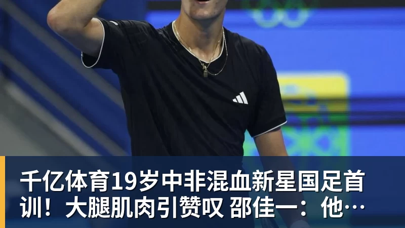 猛龙队史最伟大球员！洛瑞另类雕像正式揭幕 本人获得多伦多城市钥匙 - 千亿体育 - 千亿qianyi(中国)