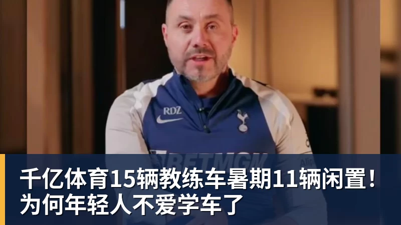 千亿体育诺坎普成2029欧冠决赛最大热门 - 千亿体育 - 千亿qianyi(中国)