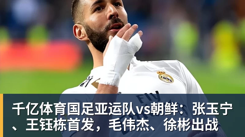 千亿体育拒绝5年1.5亿！签下2年1300万！再忍1年能签回5年1.5亿？ - 千亿体育 - 千亿qianyi(中国)