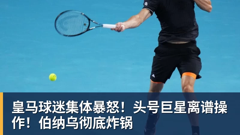 2026原生千帧显示器产品盘点:看1000Hz原生屏 - 千亿体育 - 千亿qianyi(中国)