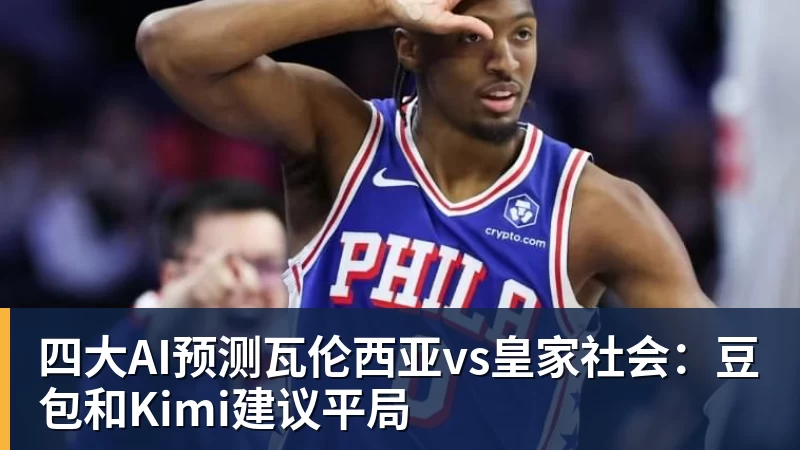 张帅痛失好局双打抱撼出局，莱巴意外伤退让萨巴伦卡保住世界第一 - 千亿体育 - 千亿qianyi(中国)