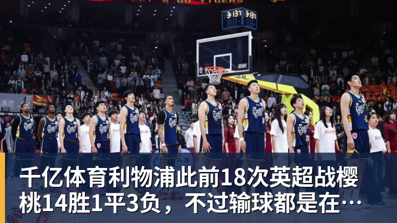 千亿体育刚拿冠军就退役，当晚直接打包行李走人，这姑娘的操作把全网看傻 - 千亿体育 - 千亿qianyi(中国)
