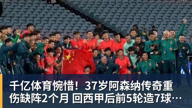 千亿体育姆巴佩帽子戏法征服伯纳乌，穆里尼奥：他真的太棒了 - 千亿体育 - 千亿qianyi(中国)