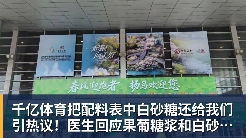 千亿体育赵探长:郭士强想放假但领导不同意;找个NBA训练师,15分钟就气走了 - 千亿体育 - 千亿qianyi(中国)