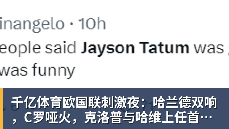 千亿体育摆烂蓄力、暗藏杀机！沪鲁一战沦为足协杯终极博弈局 - 千亿体育 - 千亿qianyi(中国)