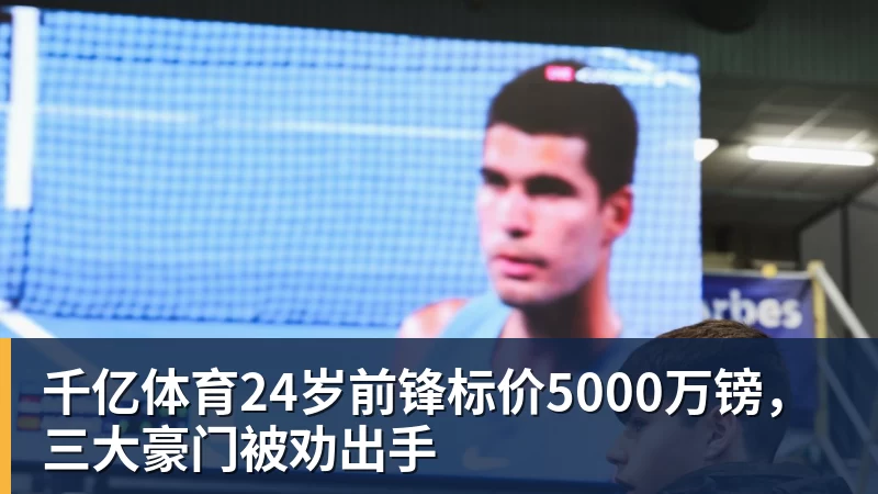 千亿体育都是38岁，乐福没人要，康利年薪245万，KD4390万，库里太狠了 - 千亿体育 - 千亿qianyi(中国)