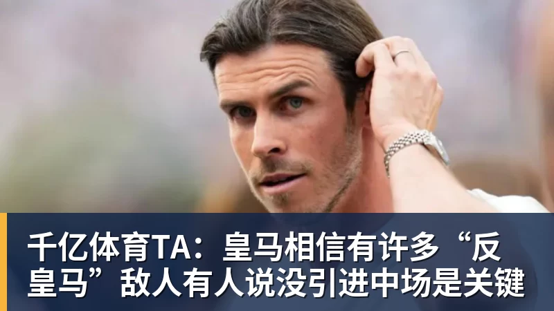 千亿体育张家齐的优秀刺伤她的自恋了 - 千亿体育 - 千亿qianyi(中国)