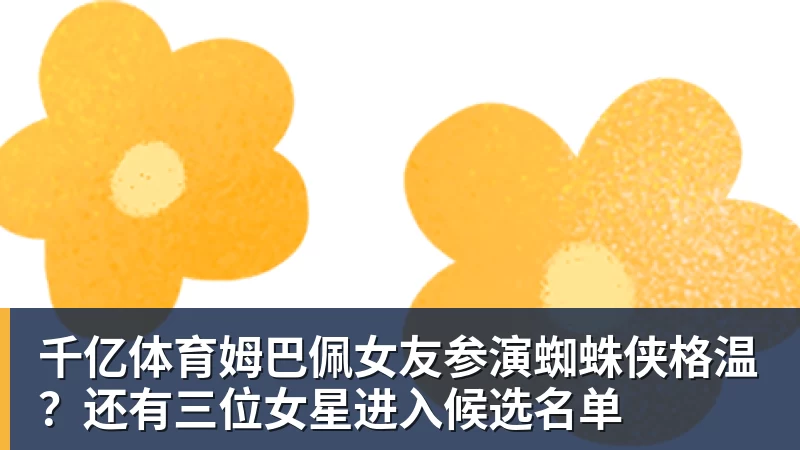 费内巴切18年后重返欧冠，穆里尼奥率队险胜里昂晋级 - 千亿体育 - 千亿qianyi(中国)