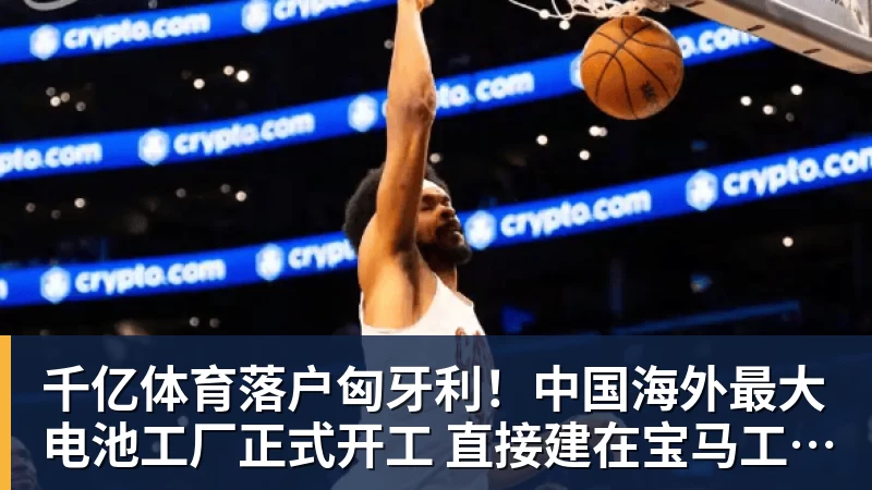千亿体育惊天大爆冷!国乒00后黑马3 - 千亿体育 - 千亿qianyi(中国)