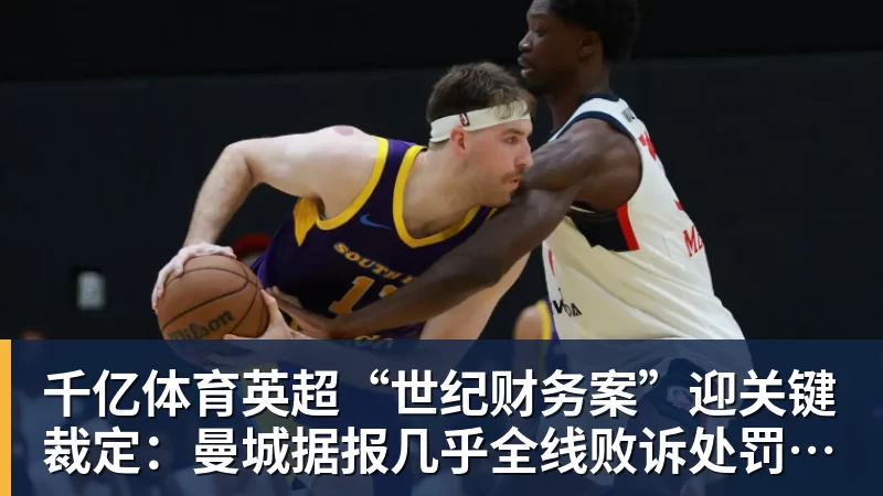 媒体人:两家CBA球队很接近签下奥拉迪波,但他最终放弃加盟 - 千亿体育 - 千亿qianyi(中国)