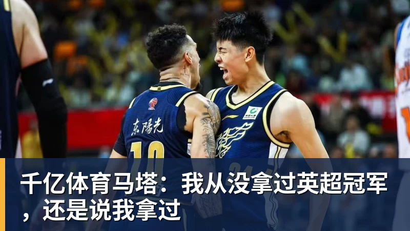 千亿体育约基奇27+12+16创历史第1神迹,还刷爆纪录,掘金险胜!虎将惊艳 - 千亿体育 - 千亿qianyi(中国)
