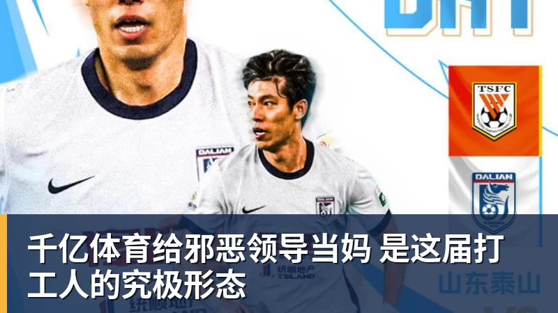 追梦格林谈克莱加盟热火：别吹捧，去的不是2018年的克莱 - 千亿体育 - 千亿qianyi(中国)
