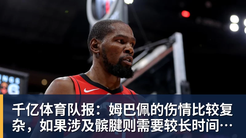 千亿体育尊界制动踏板支架断裂后,岚图、本田、仰望等多家车企高管晒自家刹车部件 - 千亿体育 - 千亿qianyi(中国)