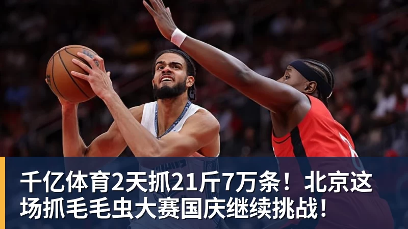 千亿体育四大AI预测尼科西亚团结vs圣图尔登:三家猜主胜,豆包猜平局 - 千亿体育 - 千亿qianyi(中国)