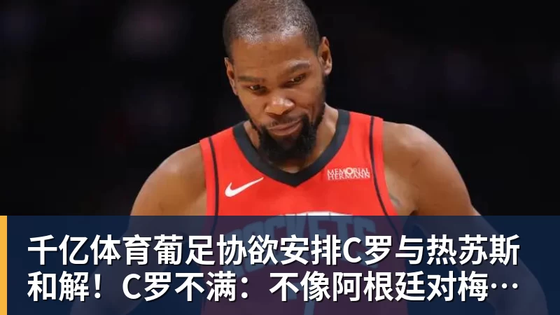千亿体育杨瀚森高效13+4+4引热议！外媒盛赞判若两人 调侃他能拿MVP - 千亿体育 - 千亿qianyi(中国)