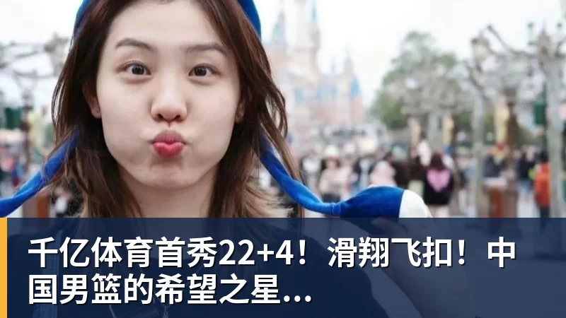 媒体人:两家CBA球队很接近签下奥拉迪波,但他最终放弃加盟 - 千亿体育 - 千亿qianyi(中国)
