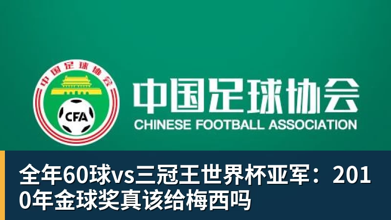 千亿体育重罚！皇马1.3亿巨星遭官宣禁赛4场 缺战巴萨 拉拽对手头发+抗议裁判 - 千亿体育 - 千亿qianyi(中国)