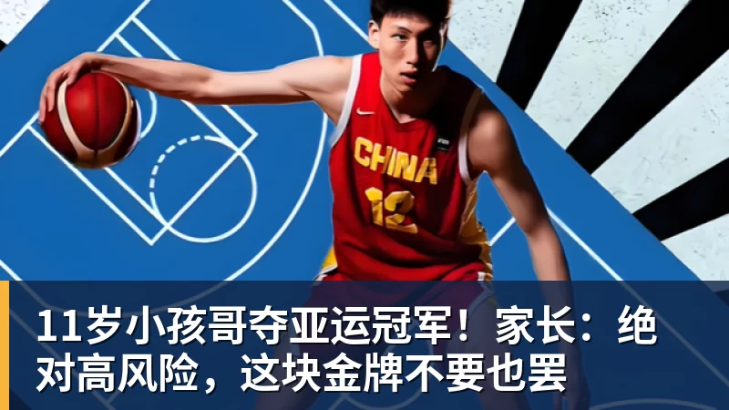 千亿体育中国新婚夫妇在马尔代夫度假时溺亡，当地警方正调查事故经过；有游客称曾一天内目睹两起溺水险情 - 千亿体育 - 千亿qianyi(中国)