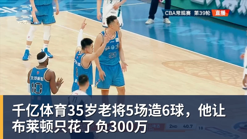 郑钦文夺冠霸王茶姬买一送一!小程序被挤爆:有门店超200杯待制作 - 千亿体育 - 千亿qianyi(中国)