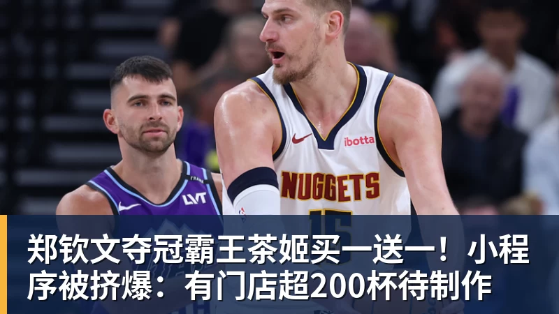 千亿体育48岁兰帕德狂笑!英超升班马4 - 千亿体育 - 千亿qianyi(中国)