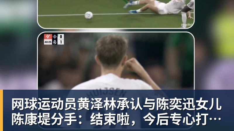 千亿体育19岁天才34分钟戴帽！AC米兰4 - 千亿体育 - 千亿qianyi(中国)